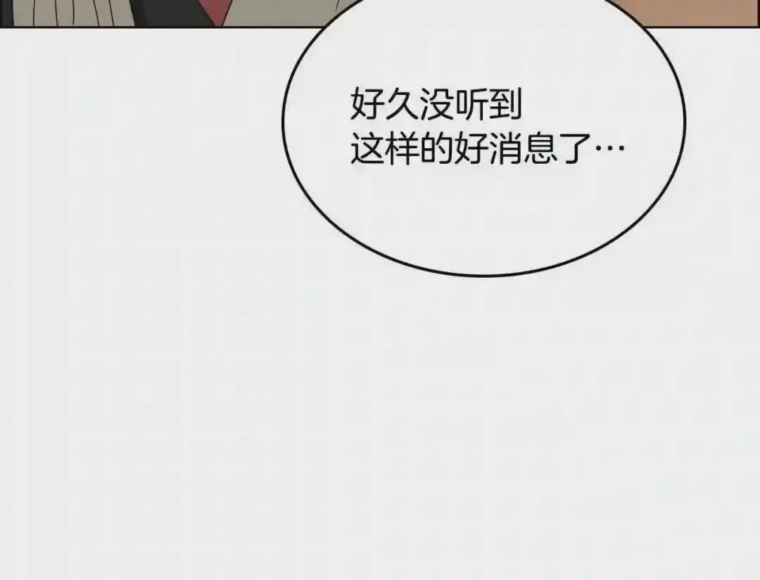 第53话 乱世武林 第27页