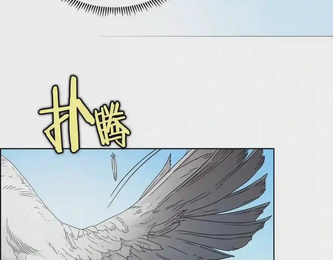 第53话 乱世武林 第30页