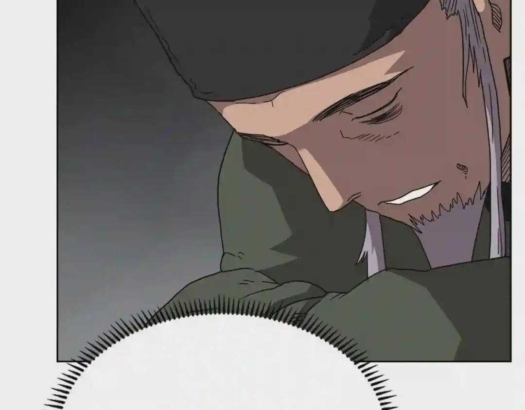 第53话 乱世武林 第56页