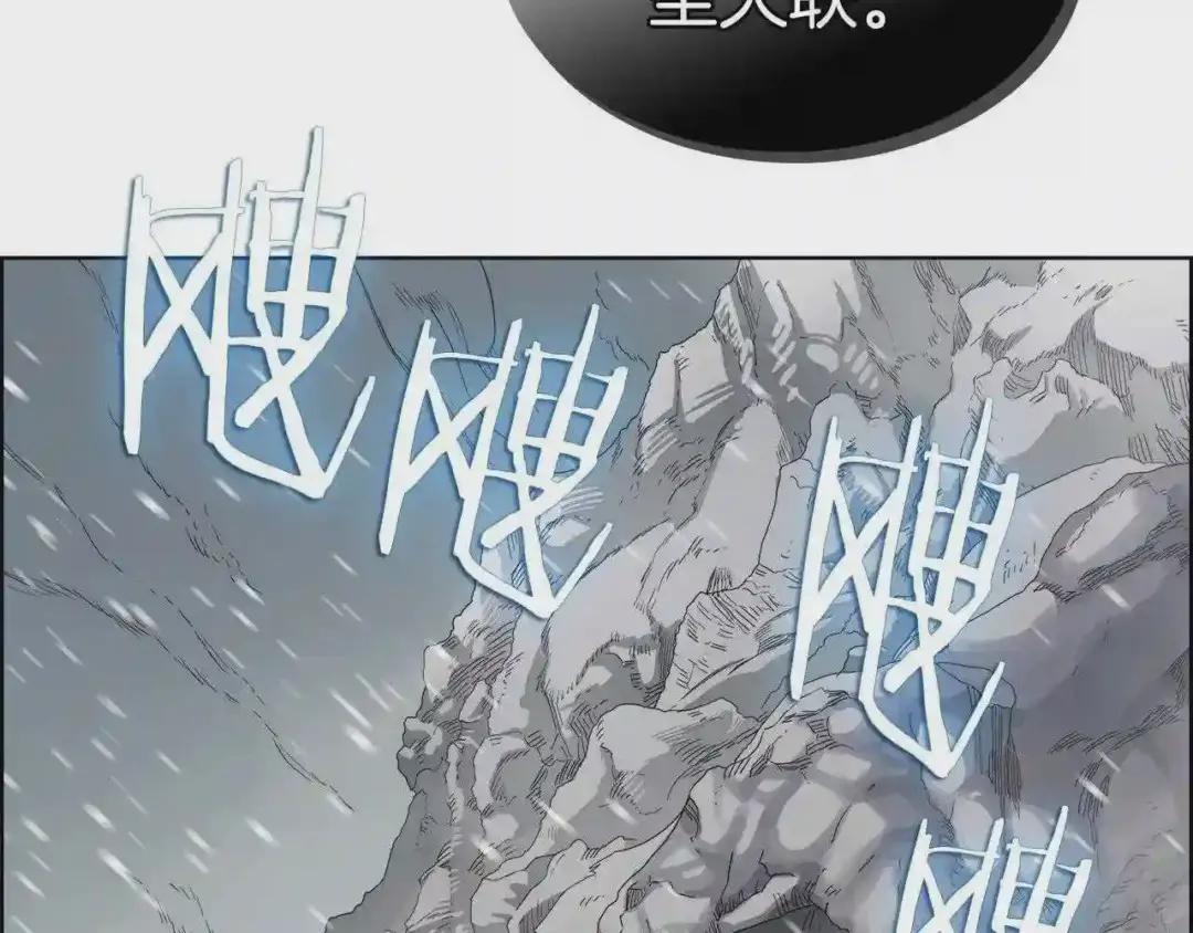 第53话 乱世武林 第58页