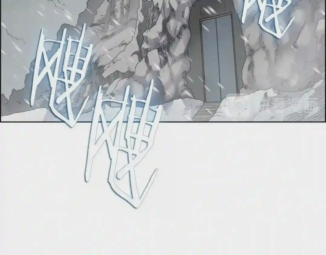 第53话 乱世武林 第59页