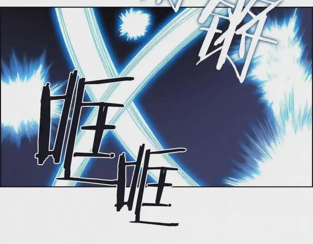 第53话 乱世武林 第61页