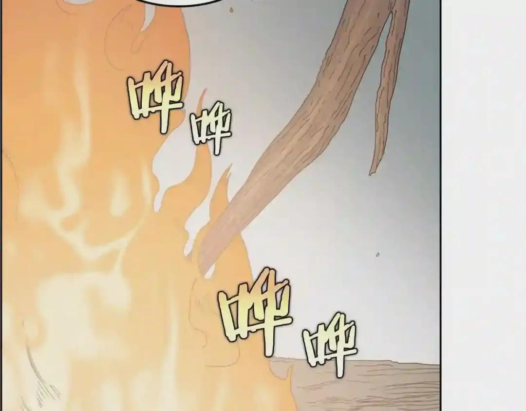 第53话 乱世武林 第78页