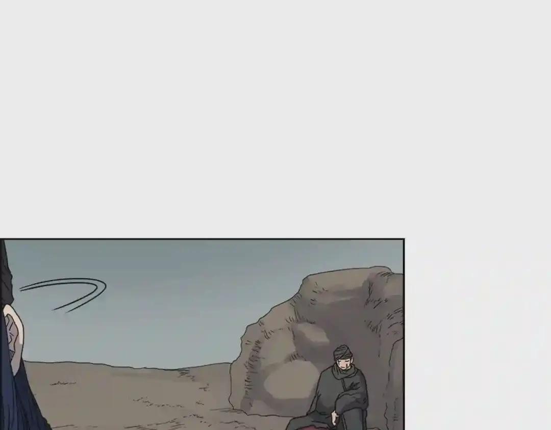 第53话 乱世武林 第83页