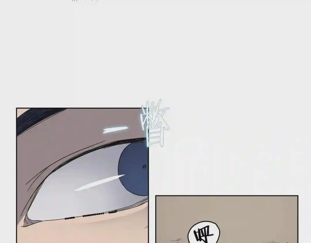 第53话 乱世武林 第86页