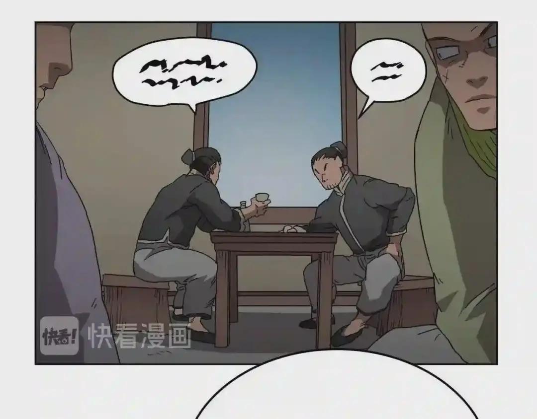 第53话 乱世武林 第103页