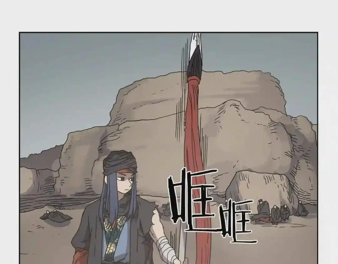 第53话 乱世武林 第111页