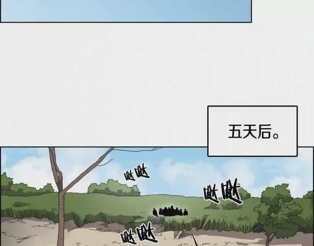 第53话 乱世武林 第115页