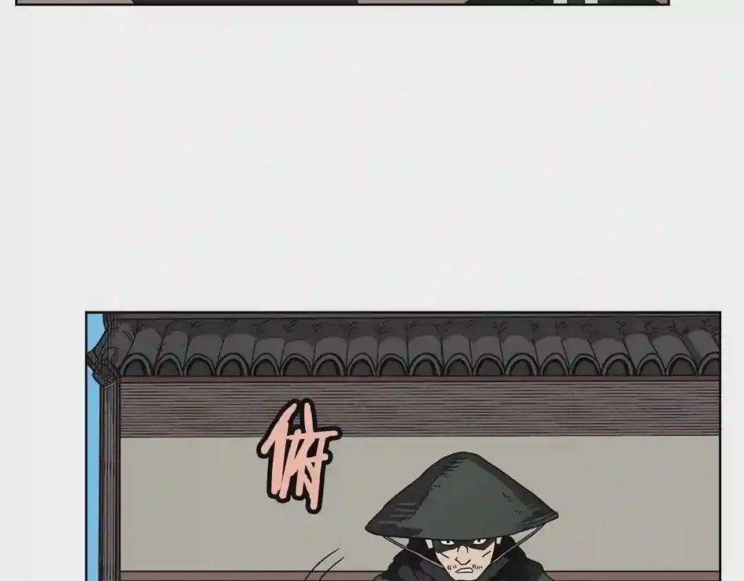 第53话 乱世武林 第118页