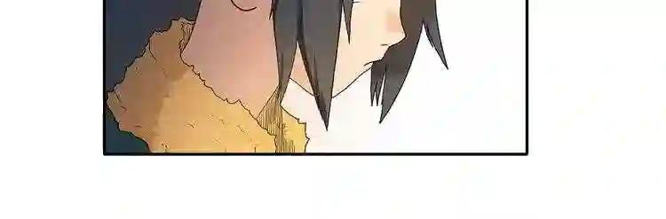 第3话 炼体开始! 第22页