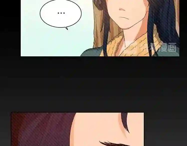 第3话 炼体开始! 第33页