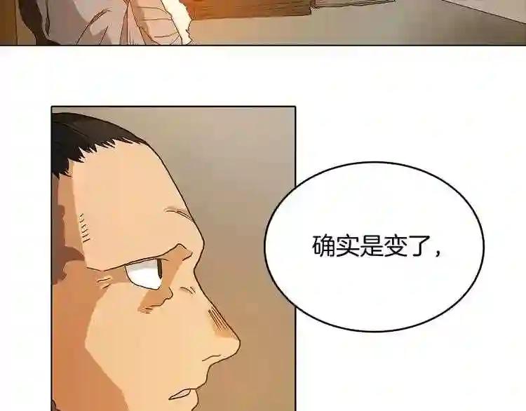 第3话 炼体开始! 第57页