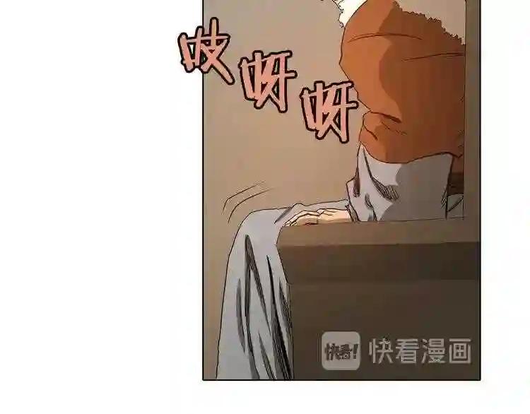 第3话 炼体开始! 第64页