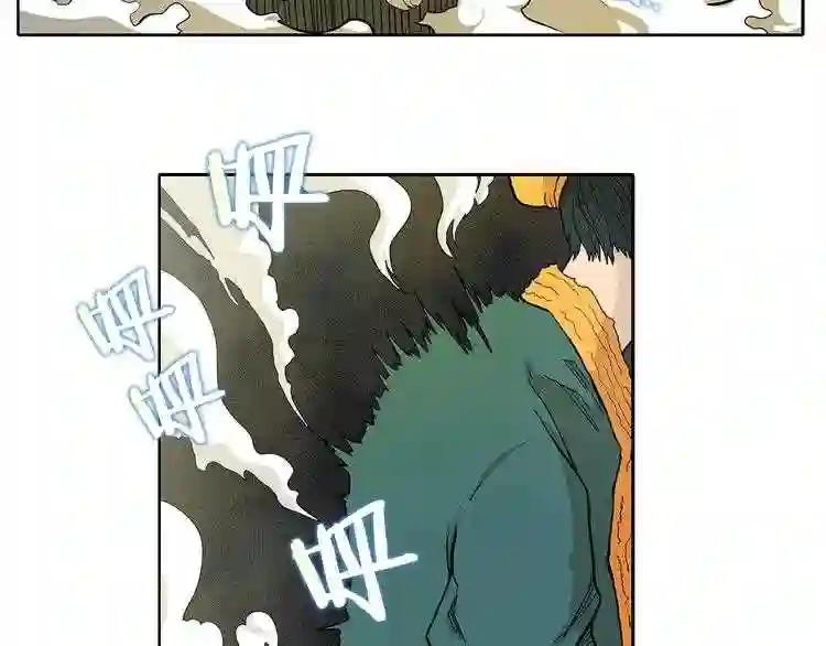 第3话 炼体开始! 第82页