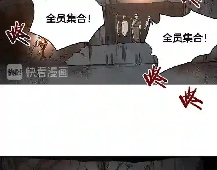 第3话 炼体开始! 第93页