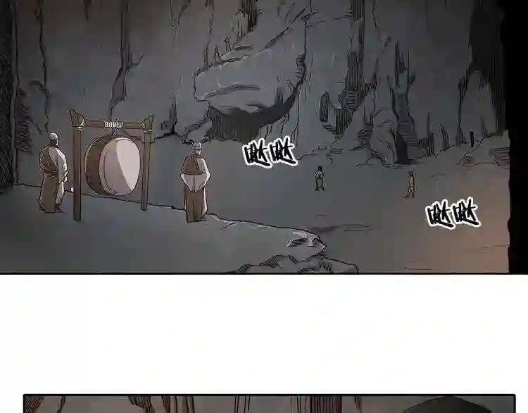 第3话 炼体开始! 第94页