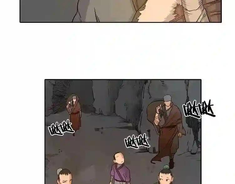第3话 炼体开始! 第100页