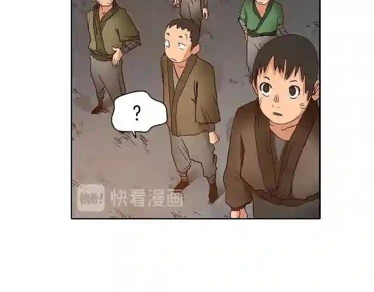 第3话 炼体开始! 第101页