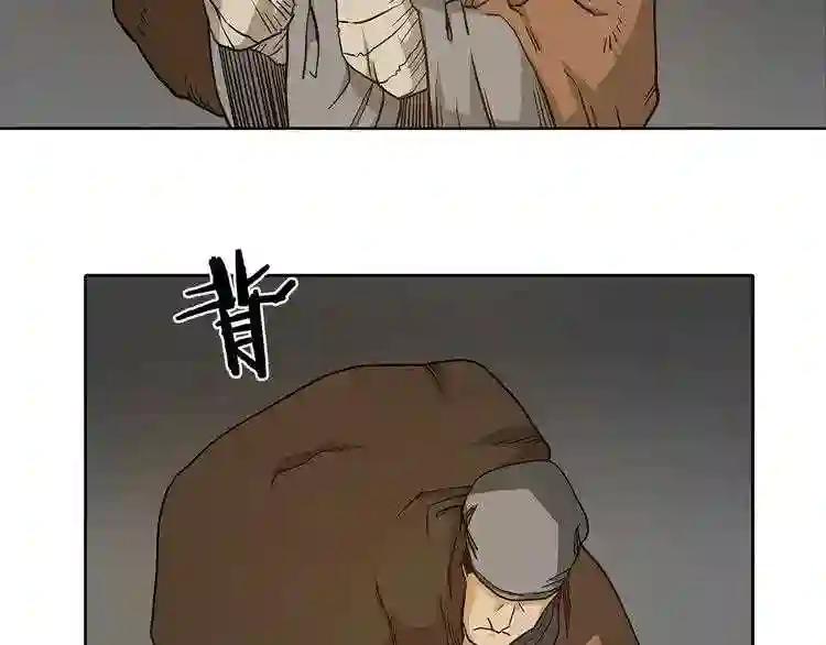 第3话 炼体开始! 第105页