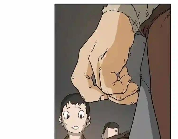 第3话 炼体开始! 第111页