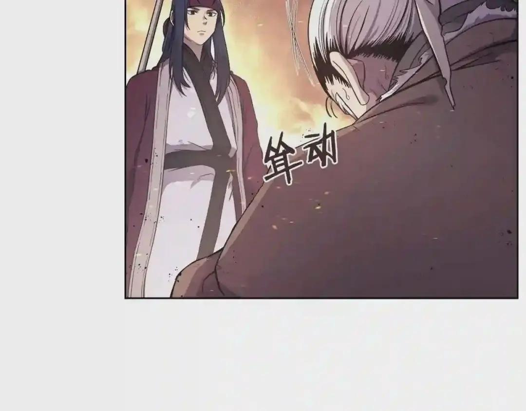 第141话 另一个弟子 第9页