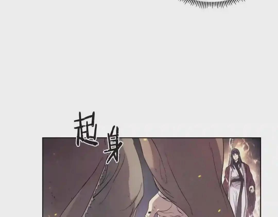 第141话 另一个弟子 第23页