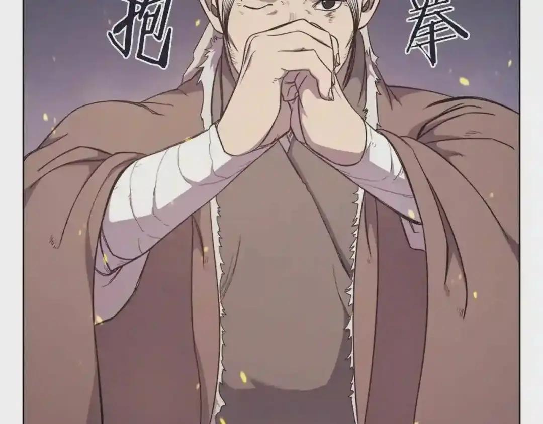 第141话 另一个弟子 第26页