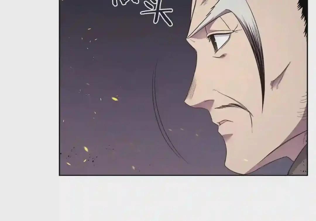 第141话 另一个弟子 第35页
