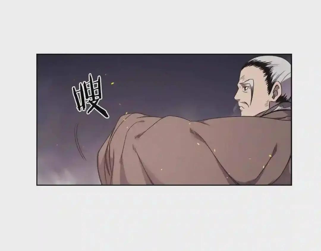 第141话 另一个弟子 第47页