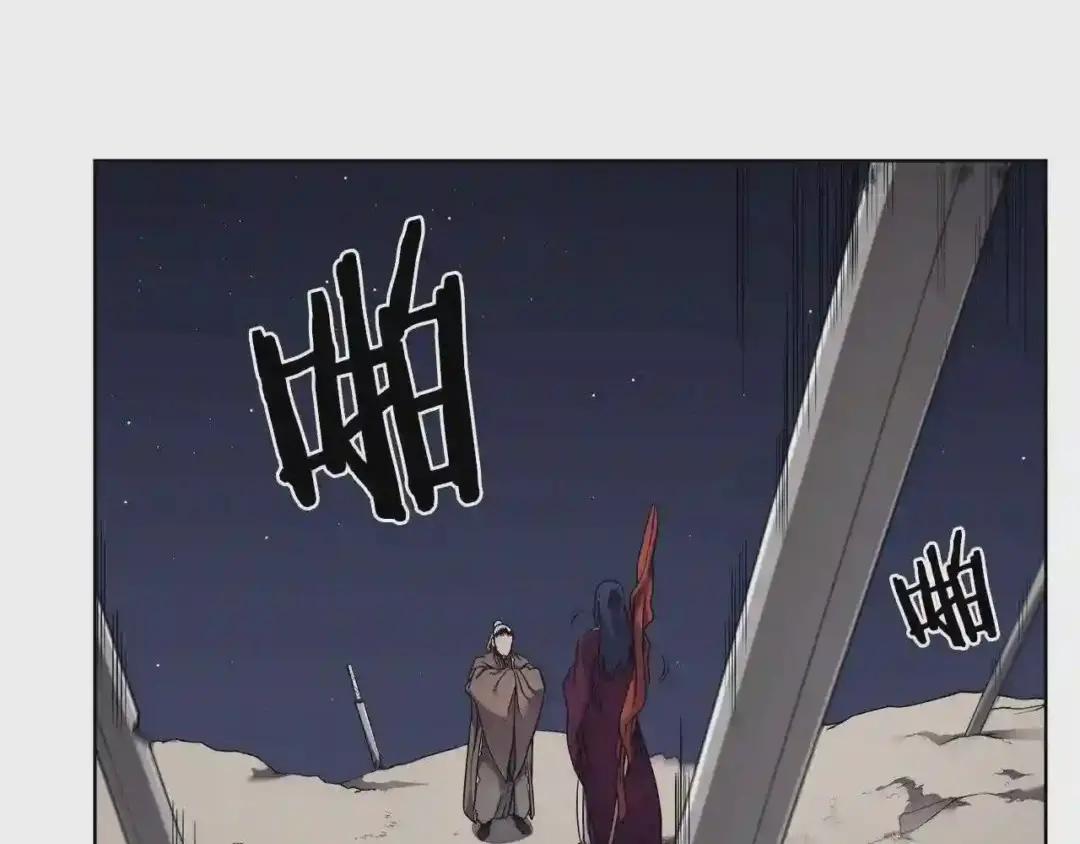 第141话 另一个弟子 第52页