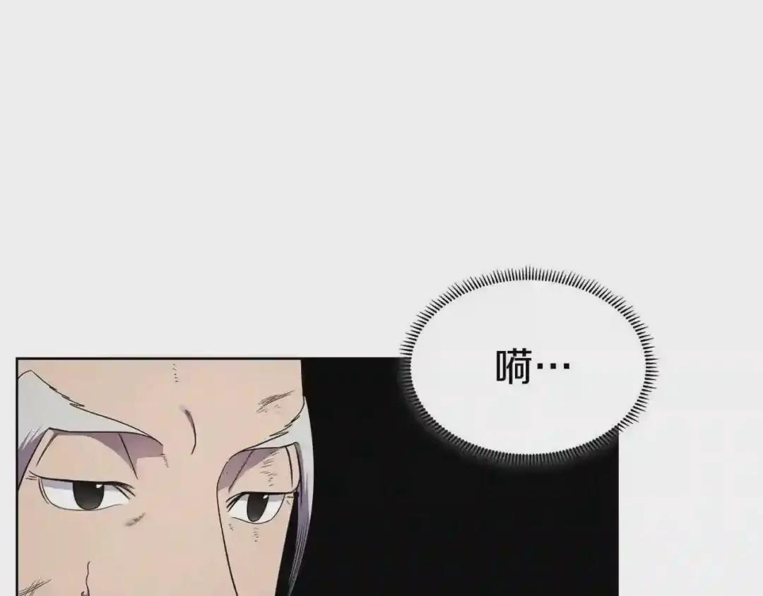 第141话 另一个弟子 第55页