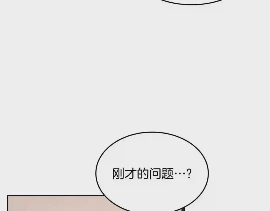 第141话 另一个弟子 第61页