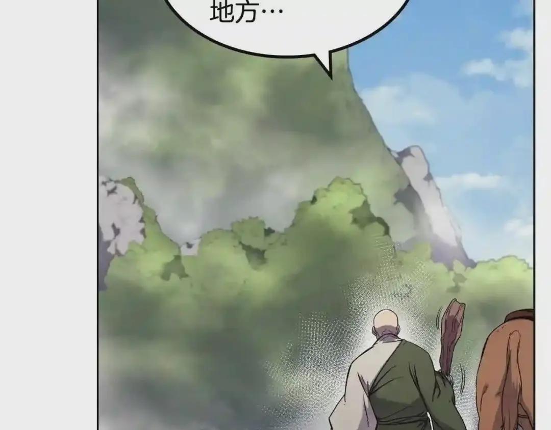 第141话 另一个弟子 第101页