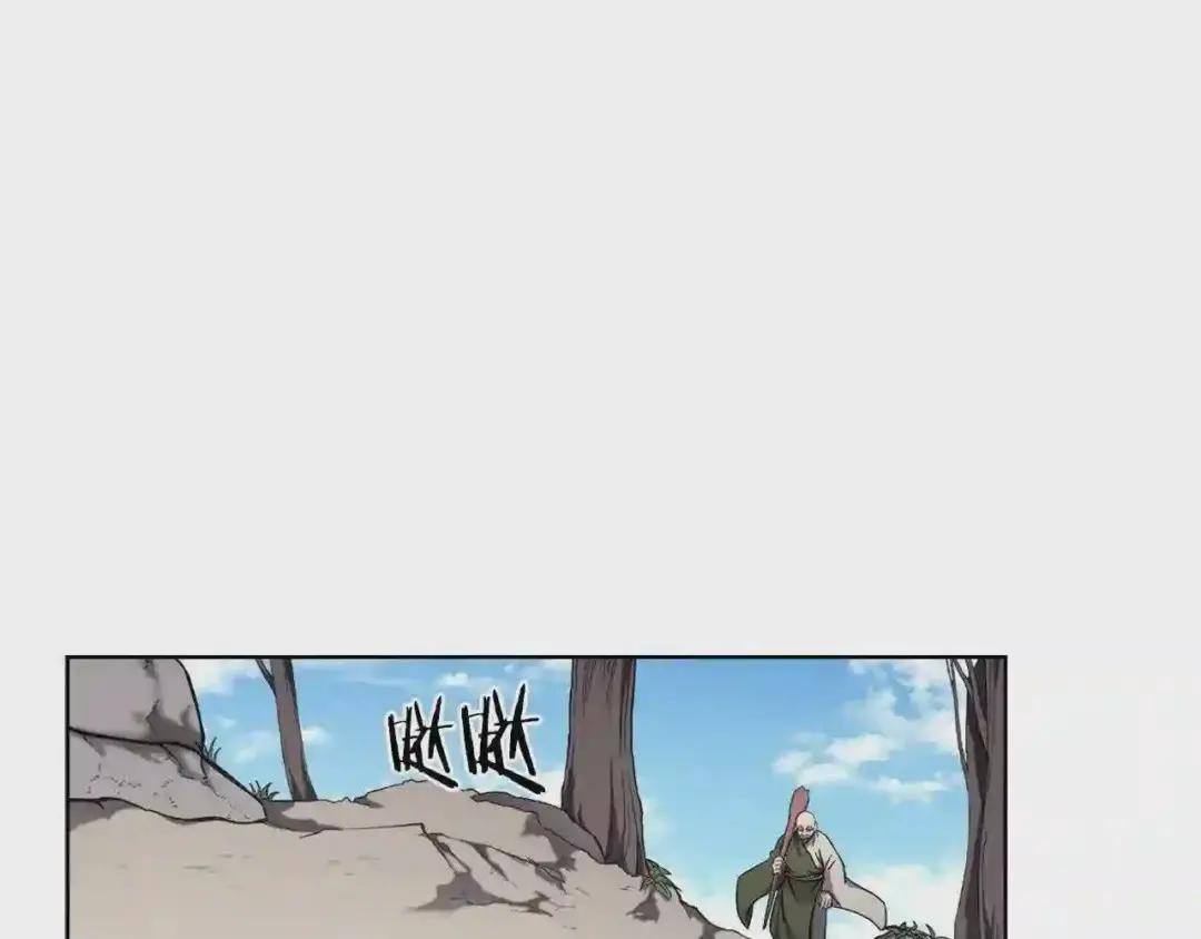 第141话 另一个弟子 第103页