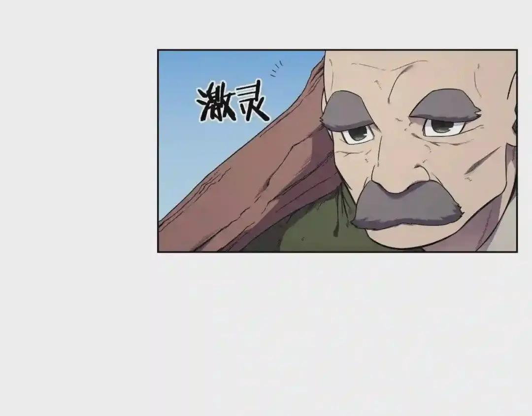 第141话 另一个弟子 第105页