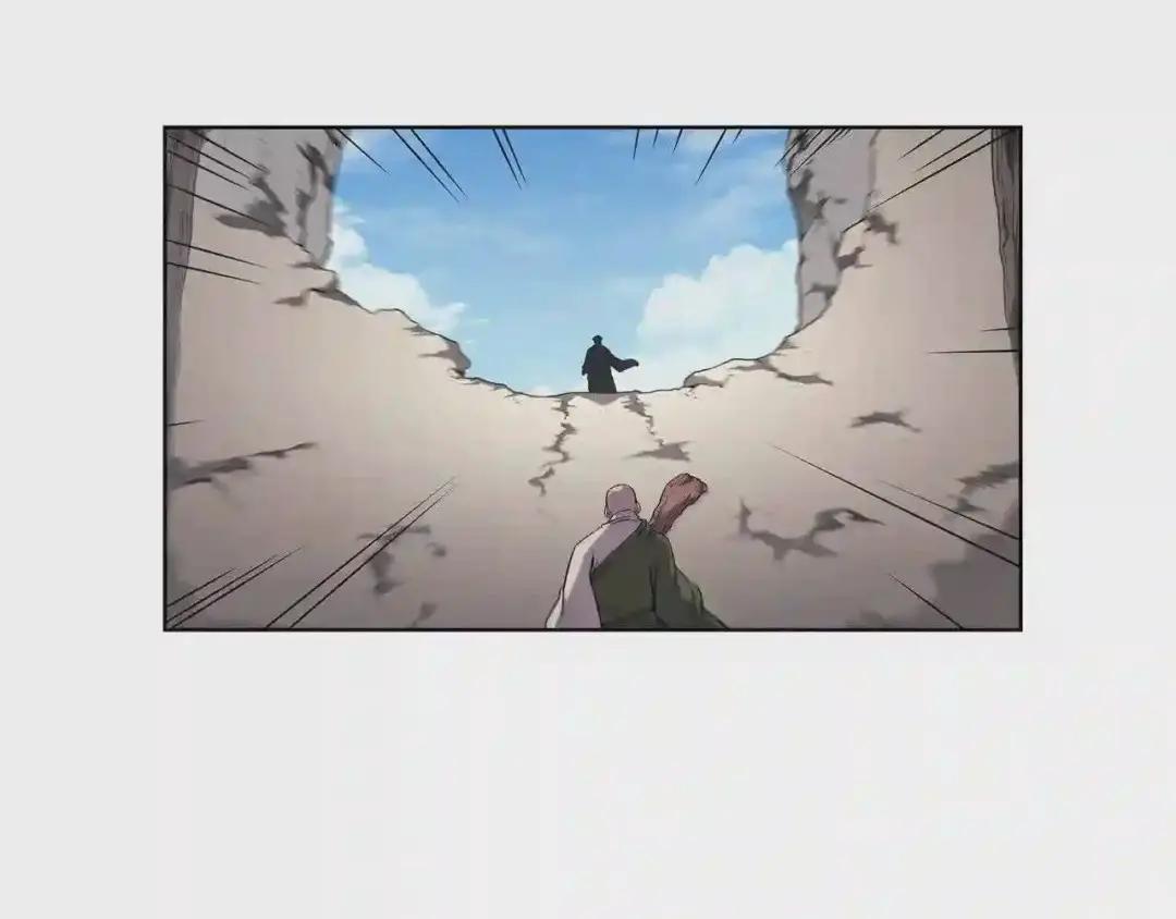 第141话 另一个弟子 第106页