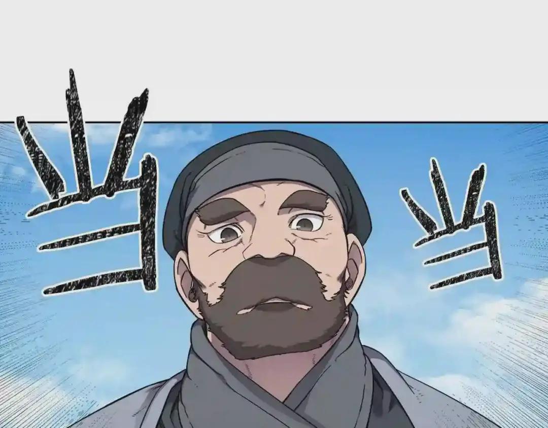 第141话 另一个弟子 第107页