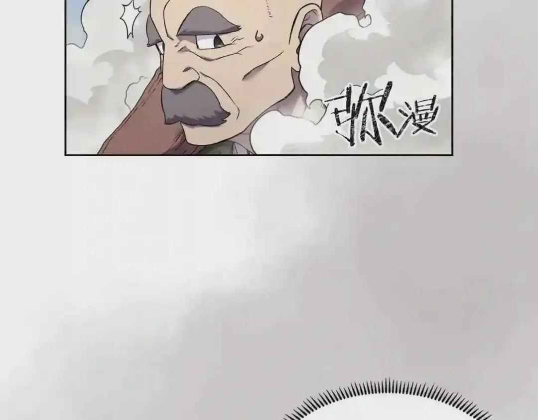 第141话 另一个弟子 第123页