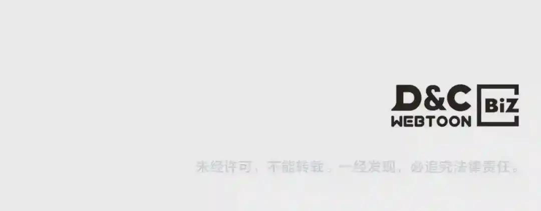 第141话 另一个弟子 第132页