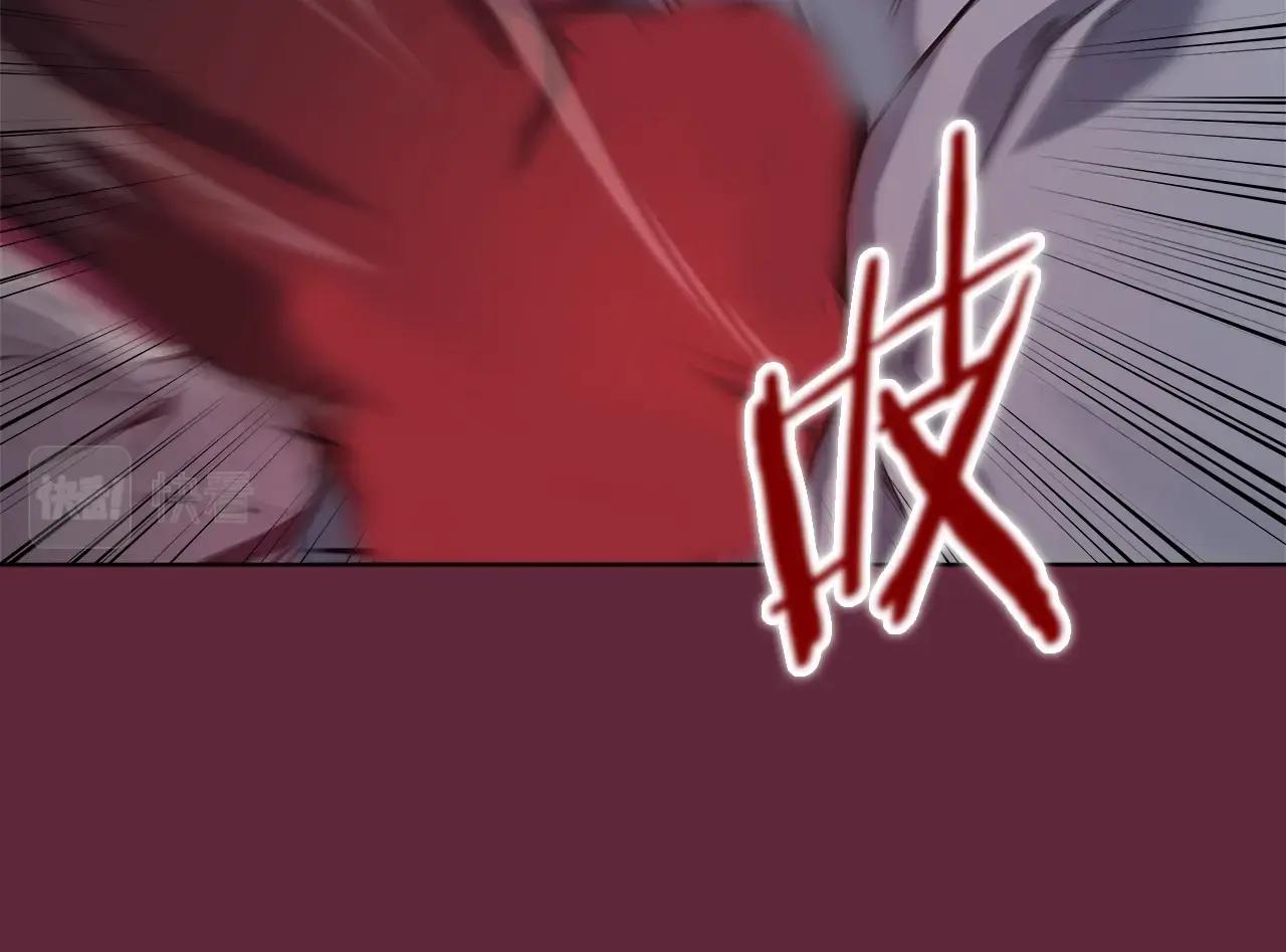 第55话 还招 第20页