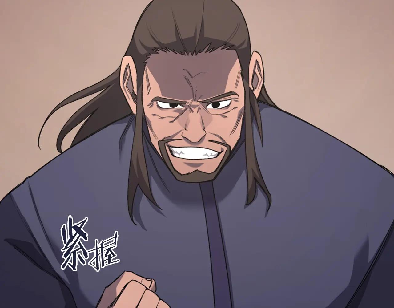 第55话 还招 第73页