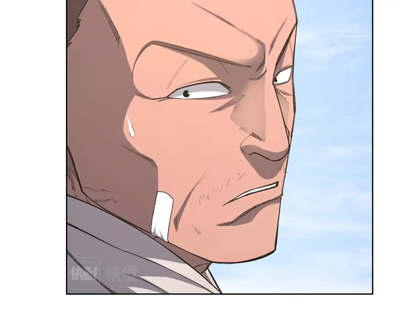 第55话 还招 第124页