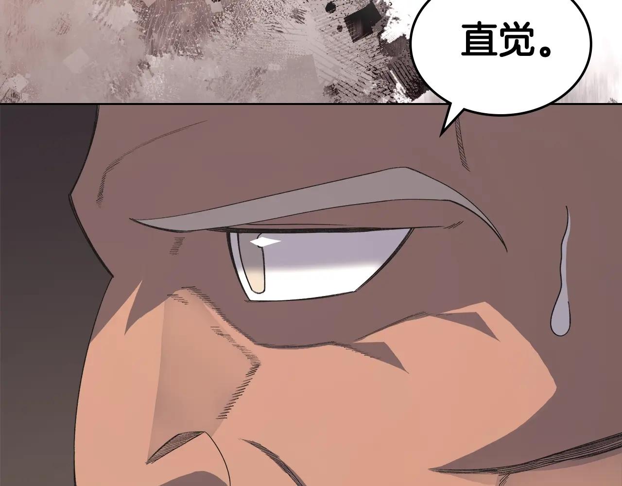 第55话 还招 第126页