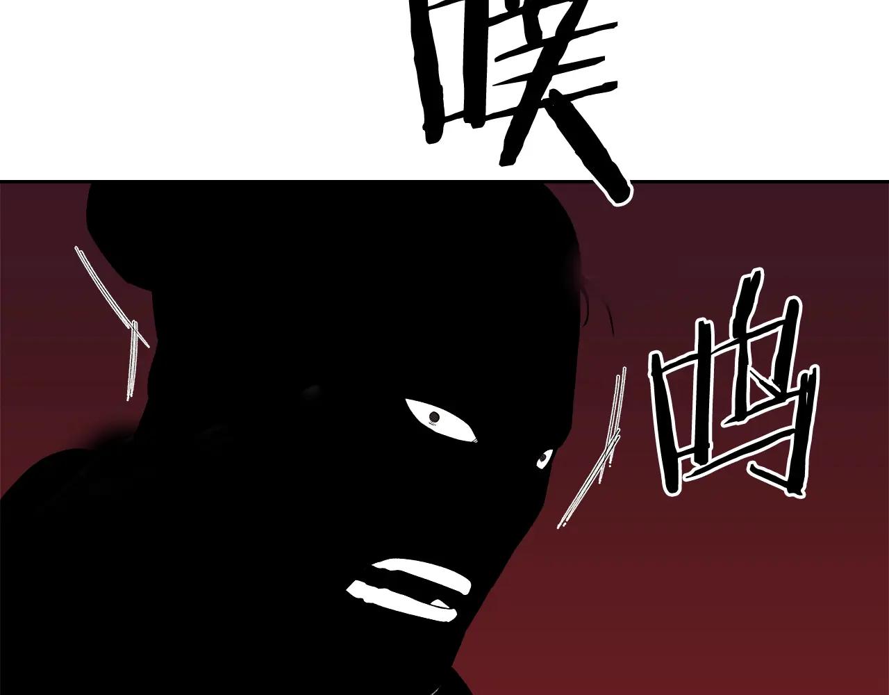 第55话 还招 第138页
