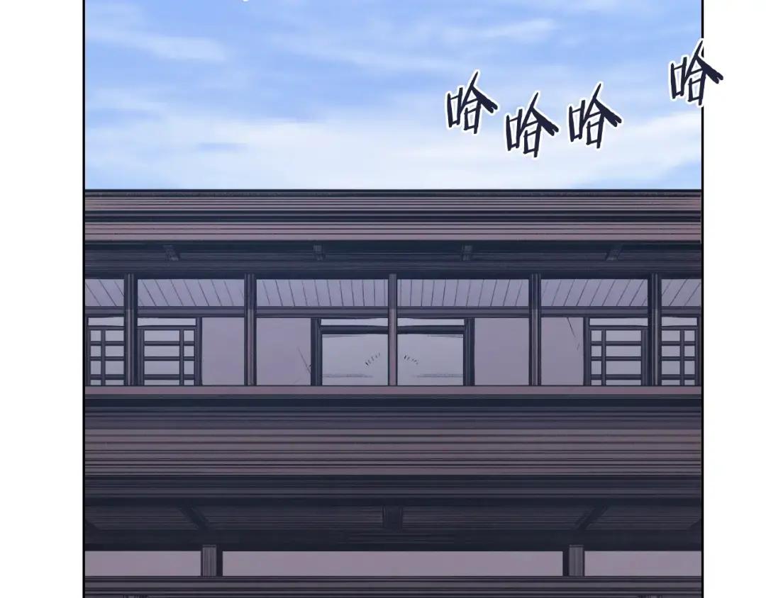 第51话 脱胎换骨 第33页