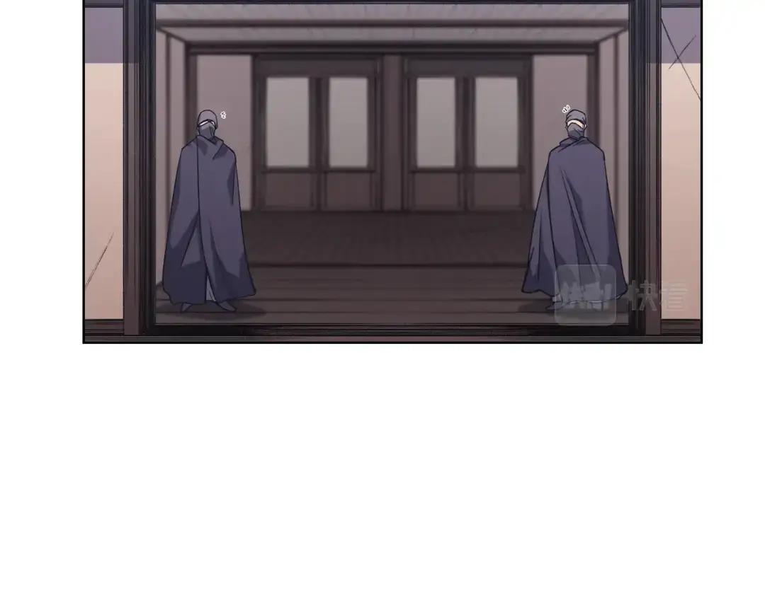 第51话 脱胎换骨 第34页