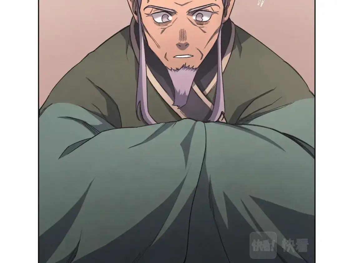 第51话 脱胎换骨 第72页