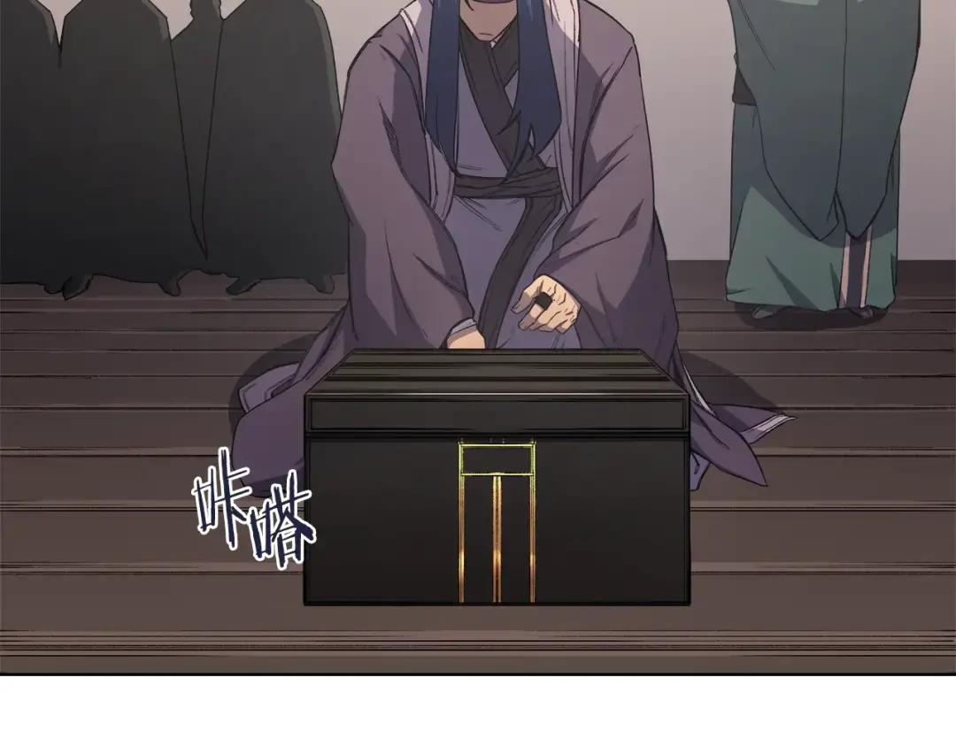 第51话 脱胎换骨 第74页