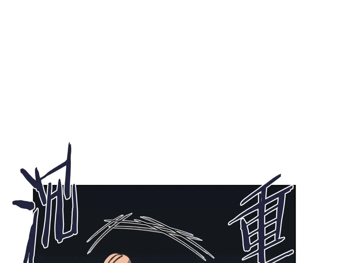 第51话 脱胎换骨 第82页
