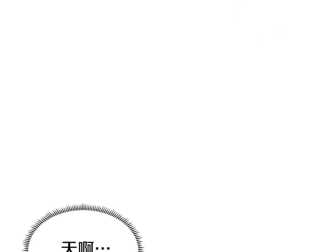 第51话 脱胎换骨 第98页